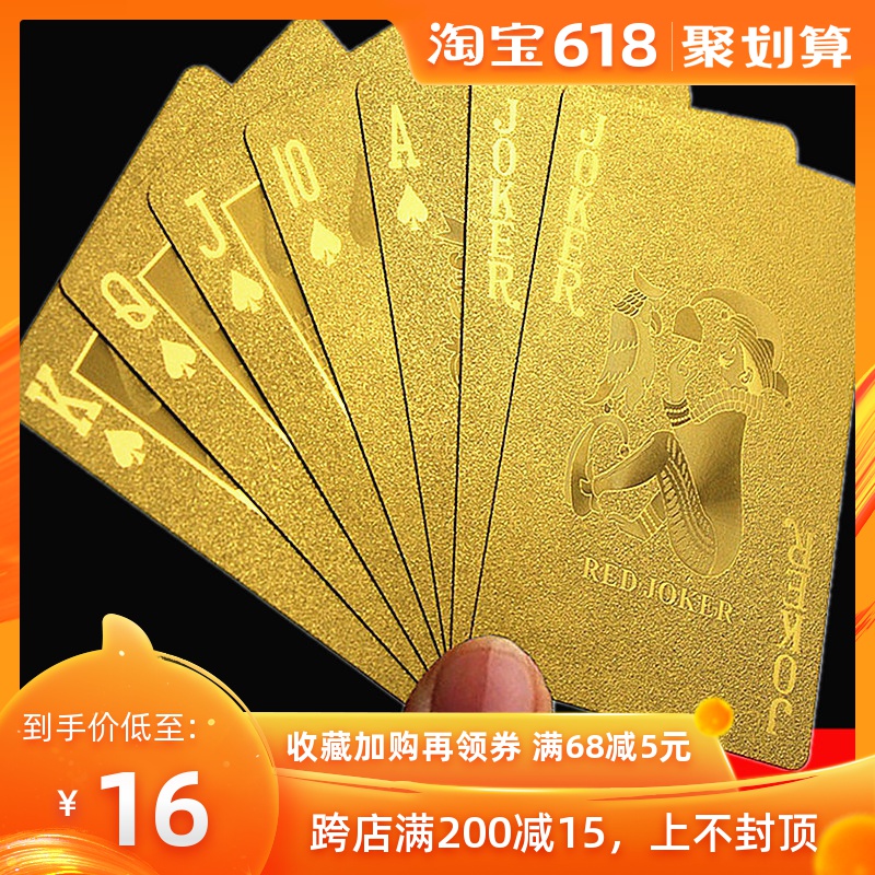 originality Vulgar tycoon poker Macao Wind and cloud Chow Same item Plastic poker Texas Gold color Gold foil customizedin the Play mode/Anime/Periphery/cos/Board games , Chess/Board games , Poker category - from Buy2taobao.com to provide professional Taobao agent buy service