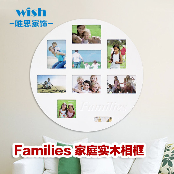 唯思正品 木质<em>圆形照片墙</em> 创意婚纱儿童组合相