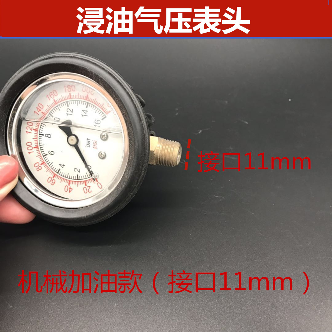 油浸數顯高精度汽車胎壓計車用胎壓表輪胎氣壓表 胎壓充氣槍表頭在類目 汽車/用品/配件/改裝, 汽車用品/內飾品, 駕車個人用品, 氣壓表/胎壓表中 - 來自Buy2taobao.com提供專業的淘寶代購服務