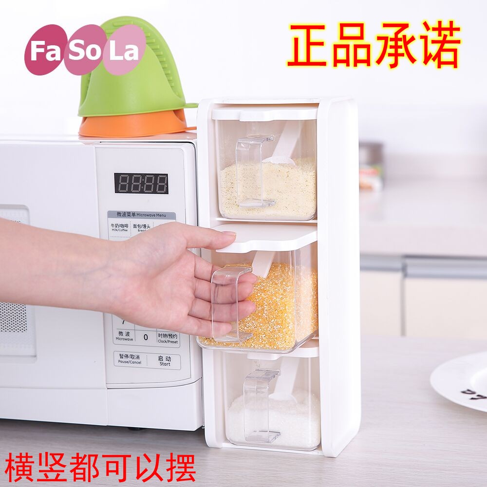 日本fasola厨房用品调味罐套装塑料调料盒立式盐罐糖罐调料收纳盒在类目 厨房/烹饪用具, 厨用小工具/厨房储物, 储物瓶罐/厨房储物器皿, 调味瓶罐中 - 来自Buy2taobao.com提供专业的淘宝代购服务