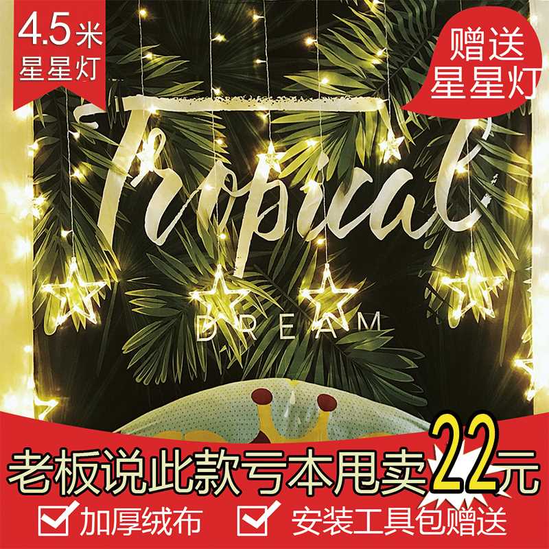 背景布ins挂布挂毯壁挂北欧风格植物拍照卧室宿舍装饰布私人定制在类目 居家布艺, 挂毯/壁毯中 - 来自Buy2taobao.com提供专业的淘宝代购服务