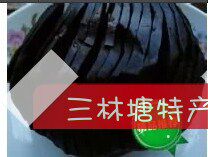 三林酱菜250g 玫瑰大头菜上海特产 上海早餐佐餐特价江浙沪皖包邮