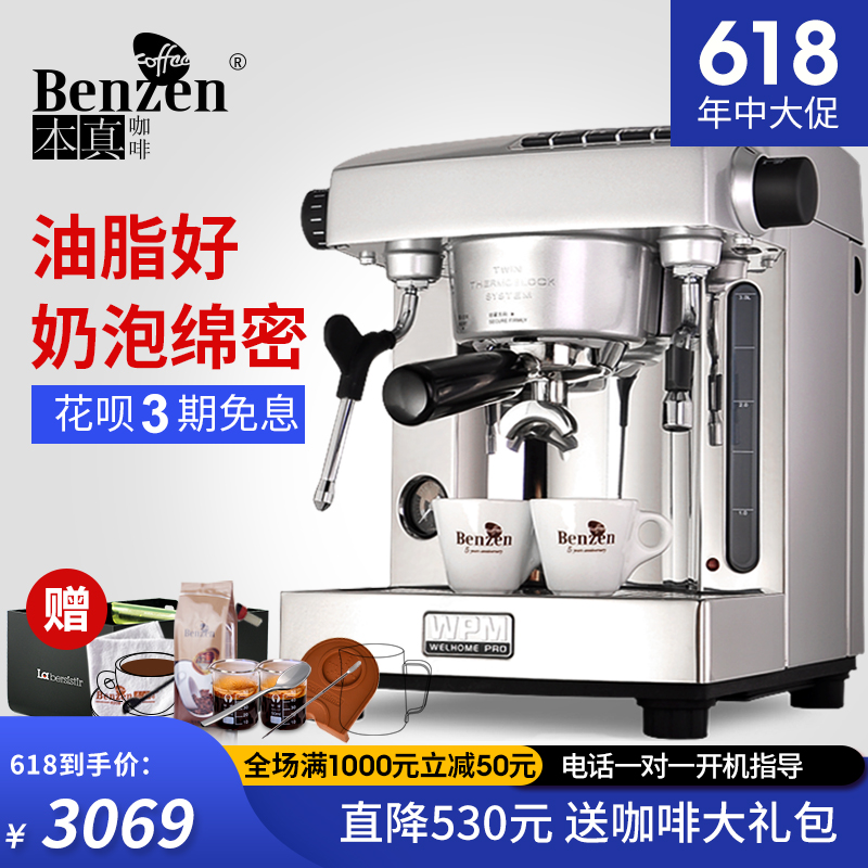 Welhome/惠家 KD-210S2商用全半自动咖啡机家用意式 蒸汽打奶泡|msdalam kategori peralatan dapur, mesin kopi - dari Buy2taobao.com untuk memberikan perkhidmatan ejen Taobao profesional membeli
