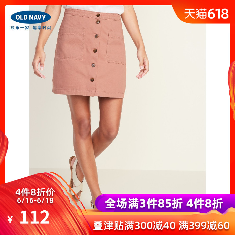 Old Navy Women's wear temperament Button Mini skirt 413347Z 2019 new pattern pure cotton Short skirtin the Women's clothing/Boutique , Skirts category - from Buy2taobao.com to provide professional Taobao agent buy service
