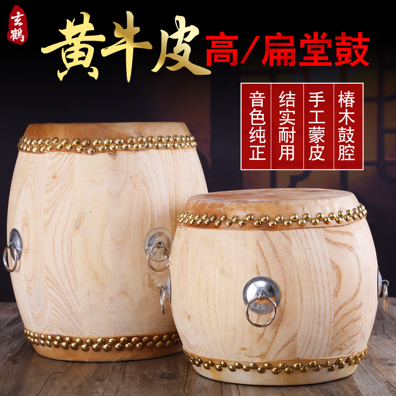 Small percussions Percussions cowhide drum Snare Musical Instruments adult Yellow leather a treble Percussions Solid wood drum cavityin the Musical Instruments/Guitar/Piano/Fitting , Folk instruments , Drum-Ethnic Drum , Percussions category - from Buy2taobao.com to provide professional Taobao agent buy service