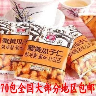  厂家授权 甘源蟹黄瓜子仁 70包大部分地区包邮 休闲零食 炒货坚果