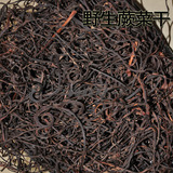 <em>蕨菜</em>_蕨菜图片_<em>买蕨菜的小女孩</em>_蕨菜怎么做 -