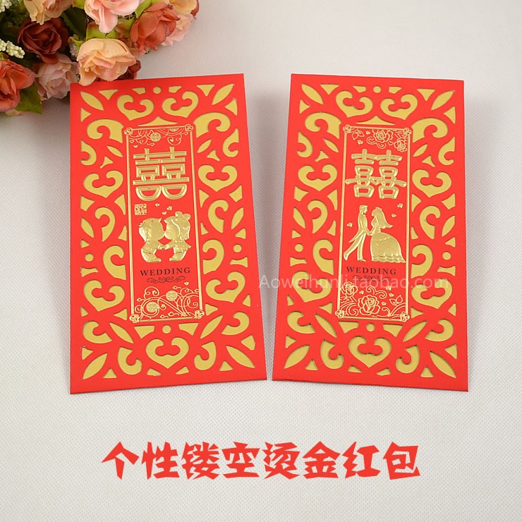 新款个性创意高档镂空烫金婚庆红包婚礼结婚硬卡红包利是封 4个价 新款个性创意高档镂空烫金婚庆红包婚礼结婚硬卡红包利是封 4个价