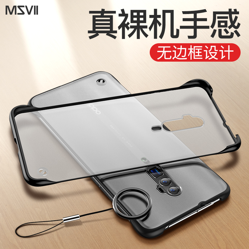 Mosi Wei opporeno Mobile phone shell reno10 Zoom smart cover reno Frame ultrathin transparent silica gel Scrub Shell oppo Chaopai Lifting Creative network men and womenin the 3C Digital Accessories, Cell Phone Accessories , Phone Protection Case/Shell category - from Buy2taobao.com to provide professional Taobao agent buy service