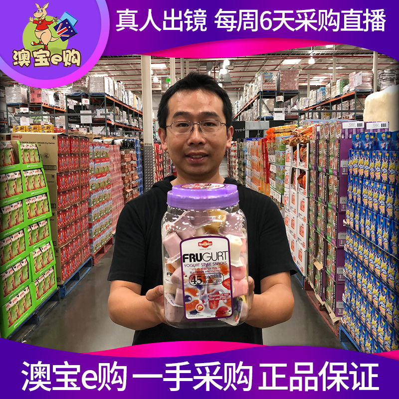 澳洲直邮 New Choice Frugurt 小优酪 酸奶果肉 果冻布丁 1575g|ruв категории закуски/орехи/специальность, конфеты/желе/пудинг, желе/пудинг - от Buy2taobao.com для оказания профессиональной услуги покупки агента Taobao