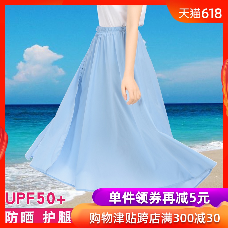2019夏季新款防晒裙半身一片式骑车防紫外线透气百搭女士沙滩裙|ruв категории Женская одежда, юбка - от Buy2taobao.com для оказания профессиональной услуги покупки агента Taobao