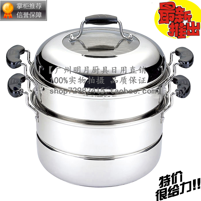 联通无磁不锈钢二层多用蒸锅 复底双层蒸锅 带蒸笼汤煲 蒸炖汤锅在类目 厨房/烹饪用具, 烹饪用具, 锅具/煲/烧水壶, 蒸锅中 - 来自Buy2taobao.com提供专业的淘宝代购服务