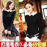 中国购物针织秋冬新款 韩版加厚<em>毛衣</em>女中长款