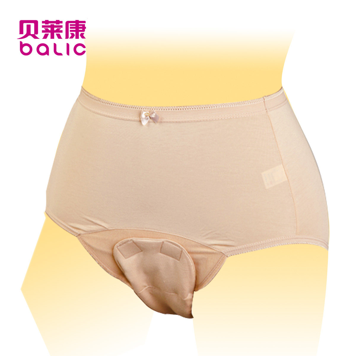 <em>产褥用前开内裤</em>哪种好?<em>产褥用前开内裤</em>价格,产