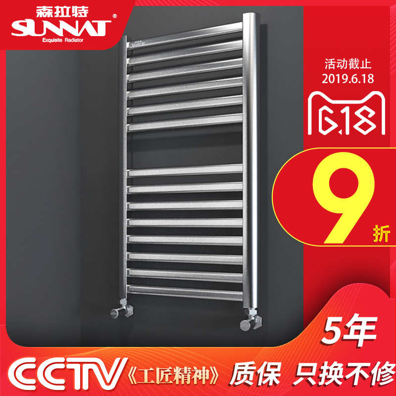 Son Stainless steel Radiator Towel rack Heating bath towel rack household Stainless steel TOILET Small basketin the Whole house custom , Warm/Radiator/Radiator , Radiator/Radiator category - from Buy2taobao.com to provide professional Taobao agent buy service
