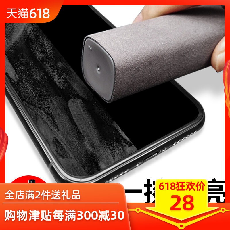 手机屏幕清洁剂神器网红同款macbook苹果笔记本ipad平板电脑电视液晶擦屏单反套装键盘清理专用杀菌喷雾华为|msdalam kategori Aksesori Digital 3C, SLR/aksesori tunggal kamera, pembersihan bekalan, Cleaning Kit - dari Buy2taobao.com untuk memberikan perkhidmatan ejen Taobao profesional membeli