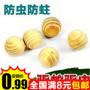 满9.9包邮替代樟脑丸防霉防蛀防虫香樟木球 散发清香 5个装|ruв категории туалетные чище/санитарно - гигиенических салфеток/бумага/Ароматерапия, дегельминтизация товаров, таблетки от плесени - от Buy2taobao.com для оказания профессиональной услуги покупки агента Taobao
