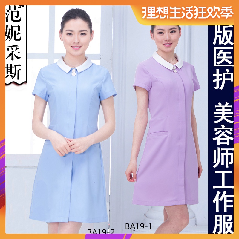 范妮采斯韩版护士服短袖药房药店导购员美容师工作服连衣裙夏装女|msdalam kategori Butik wanita / wanita, menetapkan/pakaian seragam pelajar/seragam kerja, skirt kerjaya guaman - dari Buy2taobao.com untuk memberikan perkhidmatan ejen Taobao profesional membeli