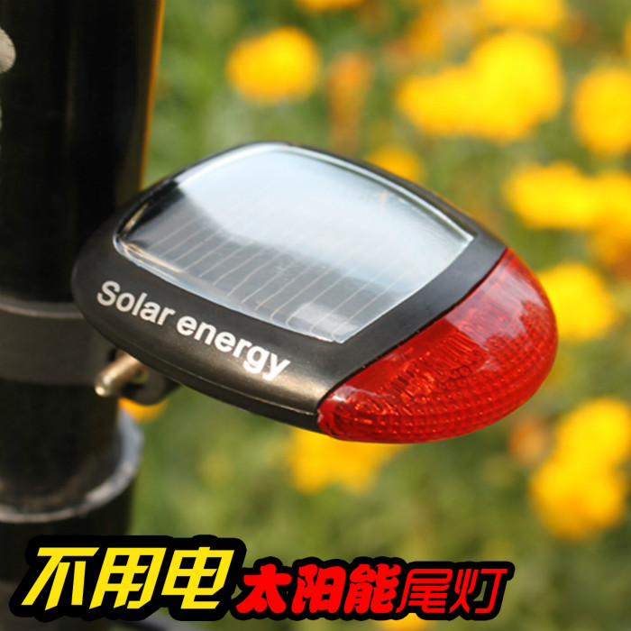 自行车尾灯太阳能尾灯山地公路车尾灯无需充电usb充电灯骑行装备在类目 自行车/骑行装备/零配件, 自行车/单车装备, 自行车灯中 - 来自Buy2taobao.com提供专业的淘宝代购服务