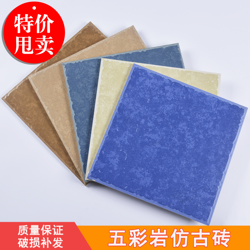 特价 仿古砖美式复古300x300厨房瓷砖哑光地砖墙砖客厅卫生间|ruв категории награду материалов, керамическая плитка, старинного кирпича (включая культуры камень) - от Buy2taobao.com для оказания профессиональной услуги покупки агента Taobao