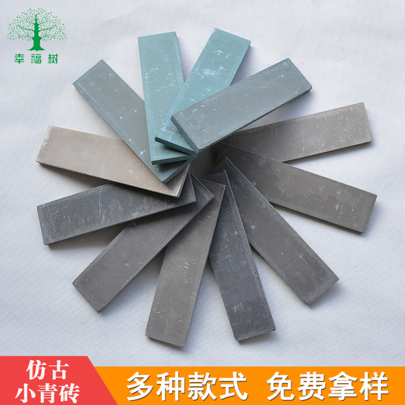 中式仿古青砖小青砖卧室走廊青条砖文化砖背景墙外墙走廊小青砖|ruв категории награду материалов, керамическая плитка, старинного кирпича (включая культуры камень) - от Buy2taobao.com для оказания профессиональной услуги покупки агента Taobao