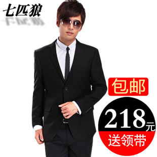  正品香港七匹狼商务男士西服套装 纯黑蓝色韩版修身西装上班西服