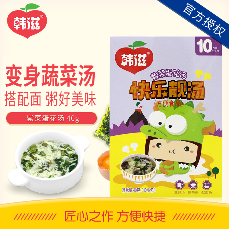 韩滋 快乐靓汤 紫菜蛋花汤 儿童调味品蛋花汤 搭配主食粥面条在类目 奶粉/辅食/营养品/零食, 婴幼儿辅食, 米粉/米糊/汤粥中 - 来自Buy2taobao.com提供专业的淘宝代购服务