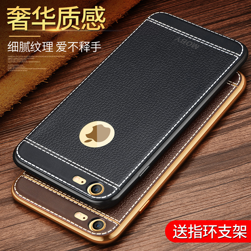 Apple 6 Mobile phone shell Metrosexual iphone6plus new pattern Thin shell 6sp Full wrap i6 silica gel smart cover 6s Soft shell 6splus Mobile phone set 6p female ip Fall mo Chaopai ipone6in the 3C Digital Accessories, Cell Phone Accessories , Phone Protection Case/Shell category - from Buy2taobao.com to provide professional Taobao agent buy service