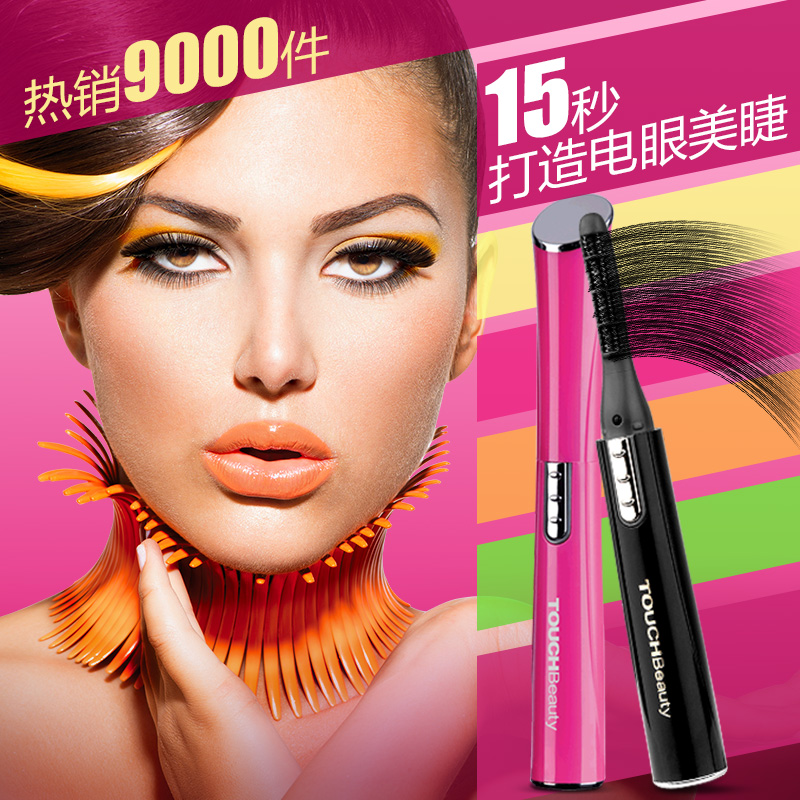 渲美touchbeauty睫毛卷翘器烫睫毛器电动睫毛夹加热持久定型刷在类目 个人护理/保健/按摩器材, 美容/美体辅助工具, 睫毛卷翘器中 - 来自Buy2taobao.com提供专业的淘宝代购服务