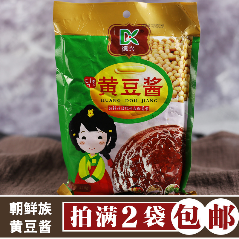Yanbian Bean paste soybean paste Dipping sauce Vegetable soybean paste Dipping sauce Miso soup Farm dressing 410g Twoin the Agri rice/Dried foods/Condiment , Condiment/Jam/Salad , Sauce , Bean paste category - from Buy2taobao.com to provide professional Taobao agent buy service