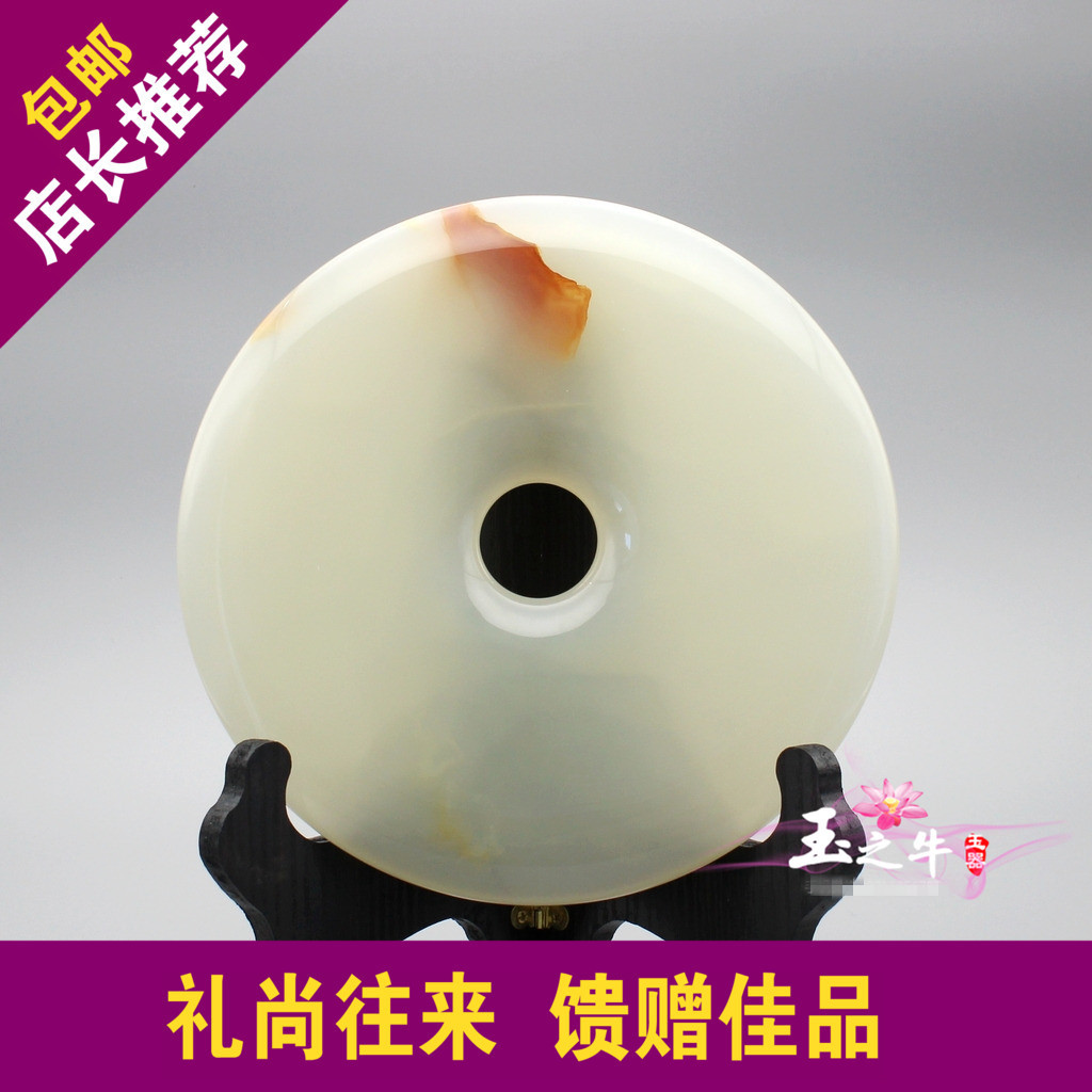 quality goods natural Afghanistan Ping An buckle Decoration Entrance Decoration a living room a decoration Bi And Choi jade Decorationin the Jewelry/Diamond/Jade/Gold , Other natural jade , Choker category - from Buy2taobao.com to provide professional Taobao agent buy service