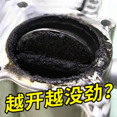 碳霸Mini 固特威汽车燃油宝除积碳清洗剂油路燃油添加剂汽油5支装