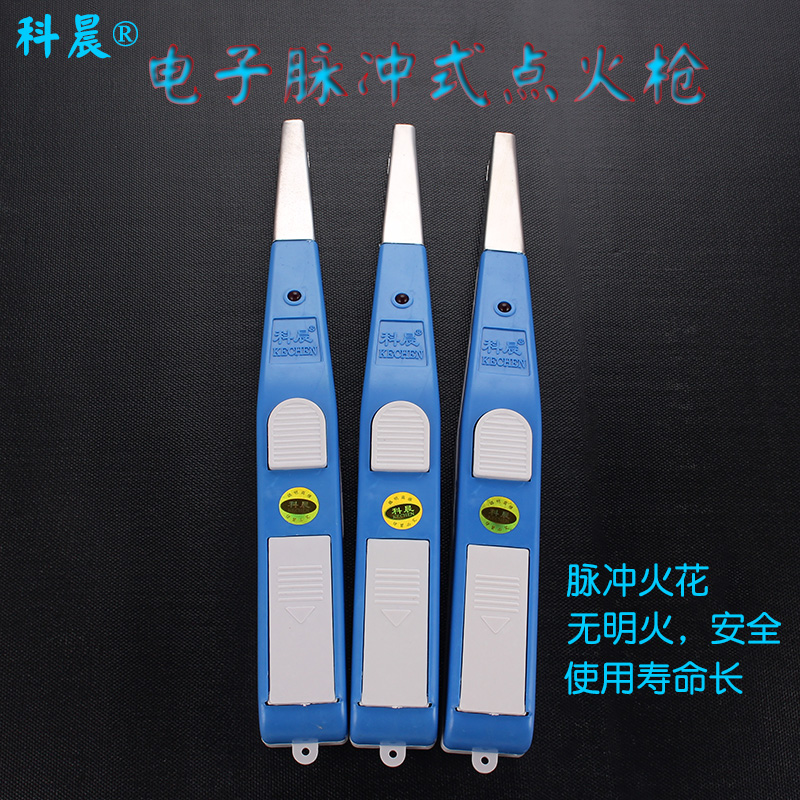 点火器煤气灶电子脉冲打火器家用厨房加长点火棒天然气点火枪打火在类目 厨房/烹饪用具, 厨用小工具/厨房储物, 厨房点火器/点火棒中 - 来自Buy2taobao.com提供专业的淘宝代购服务