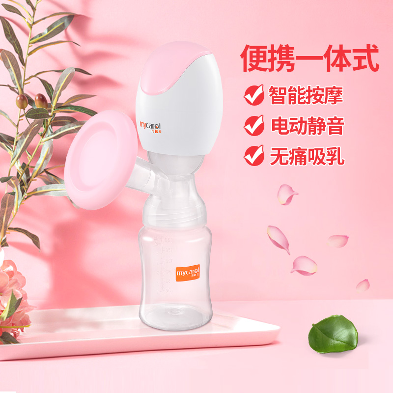 可瑞兒電動吸奶器變頻靜音壹體式無痛自動吸乳器正品擠奶器XND225在類目 孕婦裝/孕產婦用品/營養, 媽媽產前產後用品, 吸奶器中 - 來自Buy2taobao.com提供專業的淘寶代購服務