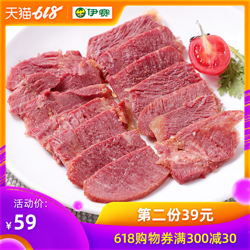 Easey Muslim Marinade beef 100g*4 bag Spiced Beef sauce Stewed beef Cooked beef precooked and ready to be eatenin the Snacks/Nuts/Specialty , Beef jerky/Preserved pork/Lo Snacks , Beef category - from Buy2taobao.com to provide professional Taobao agent buy service