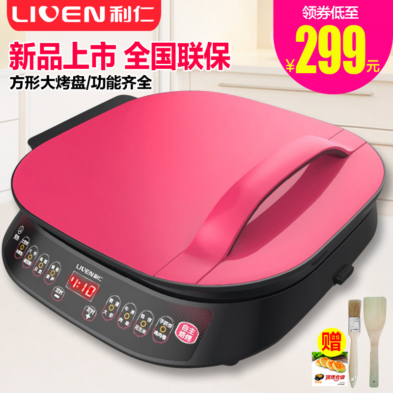 利仁LR-FD3401電餅铛可拆洗雙面加熱全自動烙餅鍋煎餅鍋家用正品在類目 廚房電器, 電餅鐺/可麗餅機中 - 來自Buy2taobao.com提供專業的淘寶代購服務