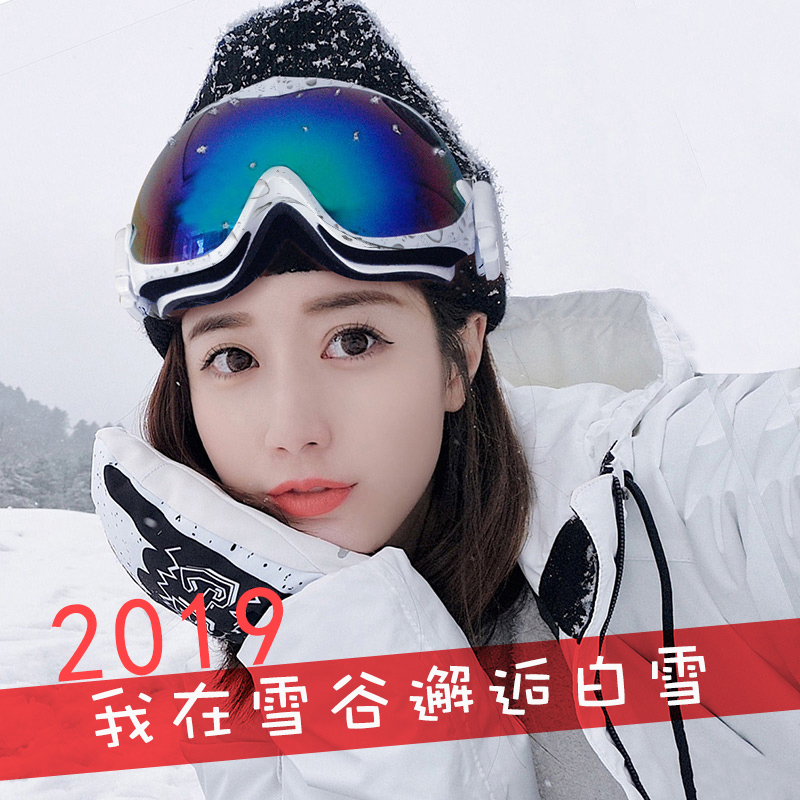双层防雾滑雪眼镜女 男近视成人防雪盲登山户外装备 雪地护目镜|msdalam kategori luar/Mountaineer/Camping/Aksesori perjalanan, peralatan sukan luar khas, peralatan ski, Goggles Ski - dari Buy2taobao.com untuk memberikan perkhidmatan ejen Taobao profesional membeli