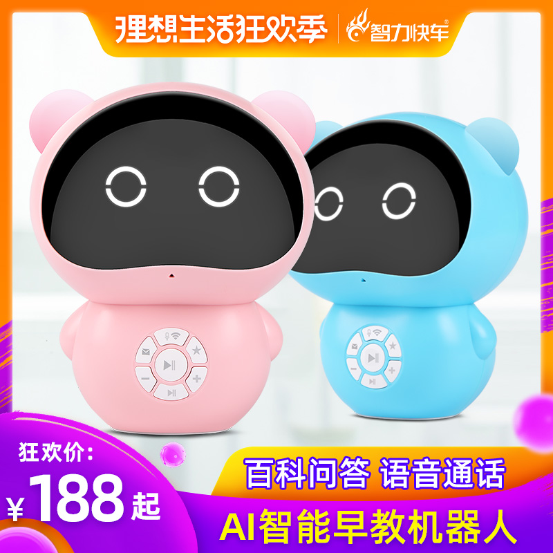 智能机器人早教机语音对话高科技遥控玩具儿童男女孩子教育学习机在类目 玩具/童车/益智/积木/模型, 电动/遥控/惯性/发条玩具, 电动/遥控机器人中 - 来自Buy2taobao.com提供专业的淘宝代购服务