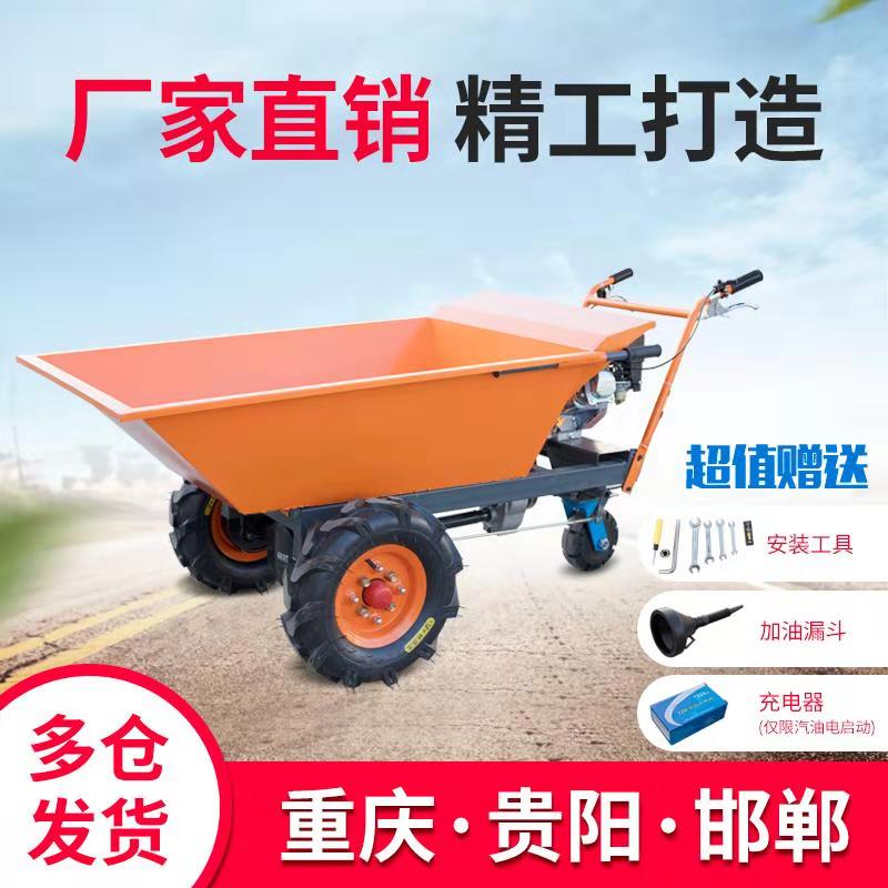 汽油灰斗车小推车翻斗车拉沙车搬运车电动灰斗车翻斗汽油平板车在类目 农机/农具/农膜, 农业机械, 农用运输车辆中 - 来自Buy2taobao.com提供专业的淘宝代购服务