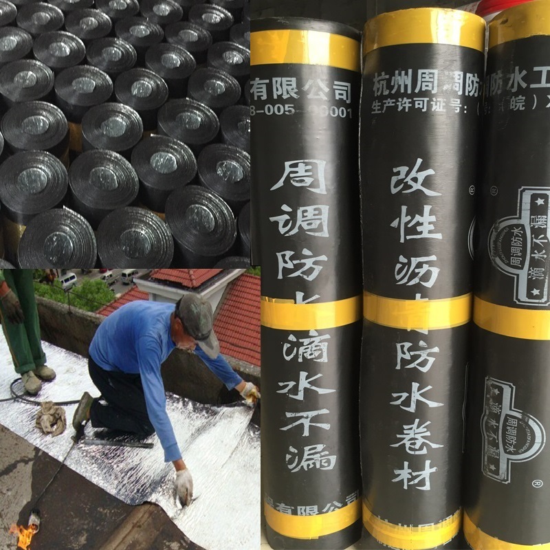 特价屋顶卫生间阳台防水卷材SBS2.5改性沥青防水卷材隔热/火烤型在类目 基础建材, 防水材料中 - 来自Buy2taobao.com提供专业的淘宝代购服务
