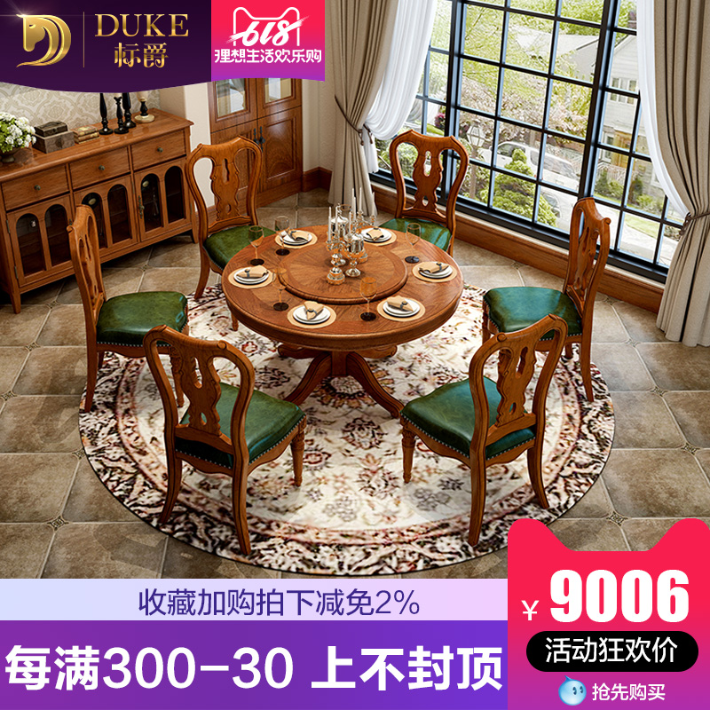 modern Chinese style All solid wood oak multi-function turntable circular dining table and chair a living room furniturein the Residential furniture , Tables , Dining table category - from Buy2taobao.com to provide professional Taobao agent buy service