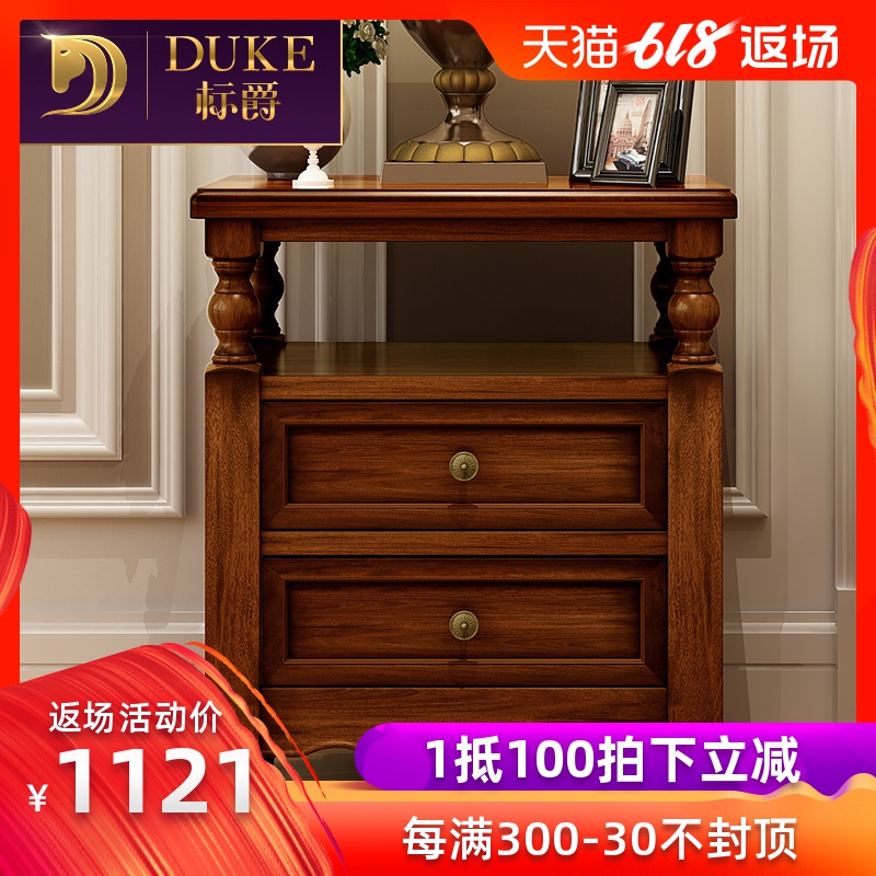 solid wood bedside cupboard solid wood American style bedside cupboard Bedside drawer Storage cabinet Simplicity modern Side cabinetin the Residential furniture , Cabinet , Bedside cabinet category - from Buy2taobao.com to provide professional Taobao agent buy service