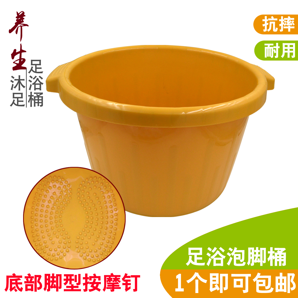 塑料足浴盆加厚泡脚桶 足疗店洗脚盆足浴盆塑料 耐摔按摩洗脚盆在类目 家庭/个人清洁工具, 卫浴用具/卫浴配件, 足浴盆/足浴桶中 - 来自Buy2taobao.com提供专业的淘宝代购服务