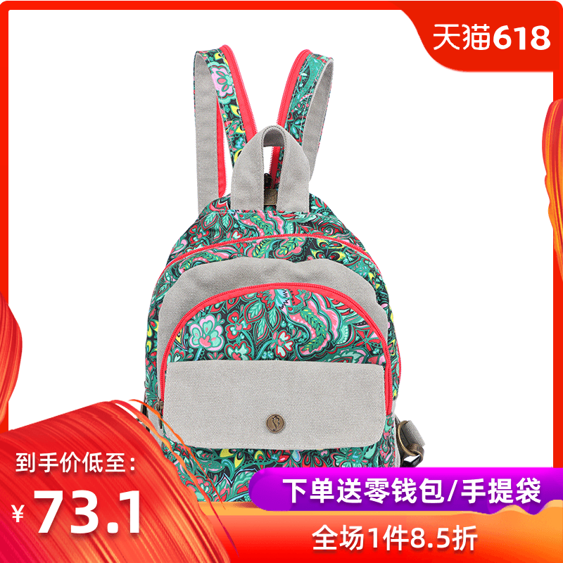 双肩包女 帆布包韩版潮小背包休闲时尚迷你百搭单肩斜挎包女士|msdalam kategori Beg kulit/wanita/beg lelaki, Backpack - dari Buy2taobao.com untuk memberikan perkhidmatan ejen Taobao profesional membeli
