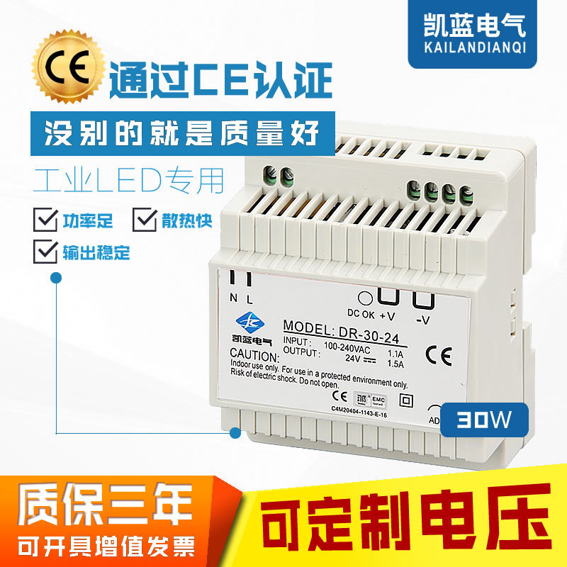 switch Power card install DR-30-24/12V/30W/5 24V 1.5A Rail trackin the Hardware/Tool , Electrical control, Industrial Power, Switching Mode Power Supply category - from Buy2taobao.com to provide professional Taobao agent buy service