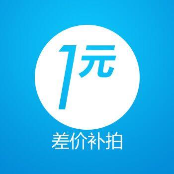 生日蛋糕盒子厂家直销包邮定制方形1元差价在类目 厨房/烹饪用具, 烧烤/烘焙用具, 烘培DIY器具, 点心包装盒/包装袋中 - 来自Buy2taobao.com提供专业的淘宝代购服务