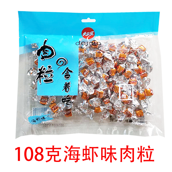 大家乐108克海虾味肉粒 厂家直销牛肉干烟台特产儿童零食满包邮在类目 零食/坚果/特产, 牛肉干/猪肉脯/卤味零食, 牛肉类中 - 来自Buy2taobao.com提供专业的淘宝代购服务
