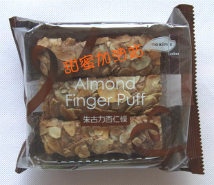  香港代购/香港制造美味香酥小点心/美心巧克力味杏仁条/杏片酥80g