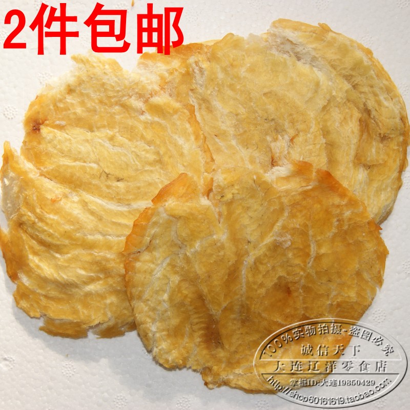 2件包邮 香鱼片 大连烤鱼片 鱼片 多次蓬松 松软鲜香|ruв категории закуски/орехи/специальность, Кальмары/вяленая рыба/морепродукты мгновенный, мгновенный рыбы закуски - от Buy2taobao.com для оказания профессиональной услуги покупки агента Taobao