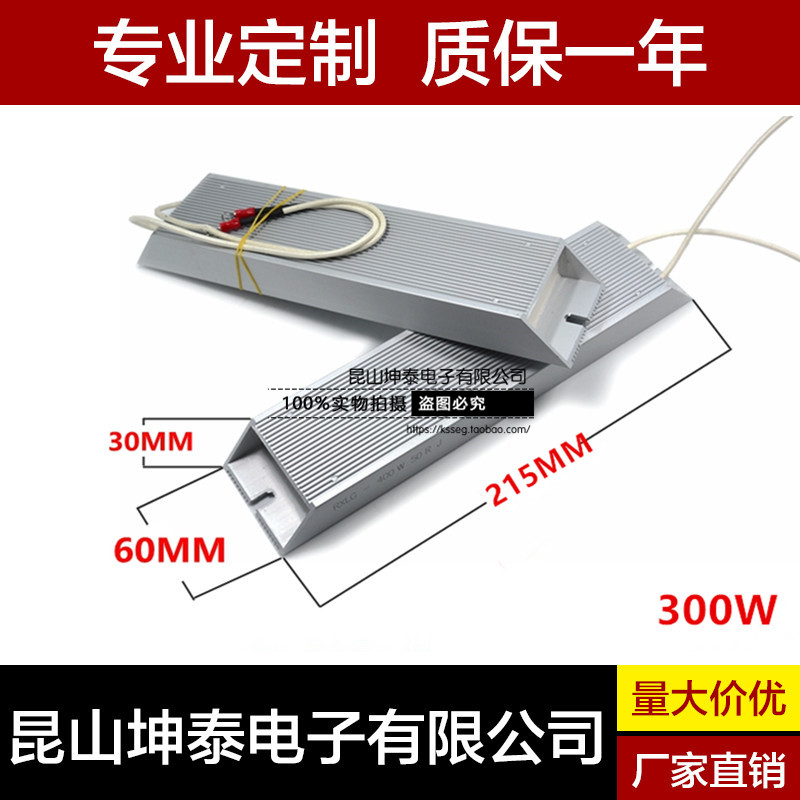 RXLG梯形铝壳变频器制动刹车电阻 300W 10R 10欧姆 厂家直销在类目 影音电器, 影音家电配件, hifi音响配件, 电阻中 - 来自Buy2taobao.com提供专业的淘宝代购服务